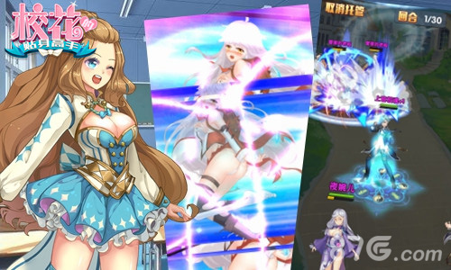 不可描述的手游《校花的贴身高手》8月2日上架AppStore_游戏资讯-游民部落(gamecolg.com)