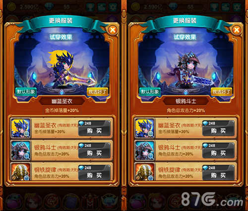 穿上就变巫妖王《十万个大魔王》新时装亮相_游戏资讯-游民部落(gamecolg.com)
