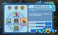 超自由回合制手游《水浒Q传》个性养成无束缚