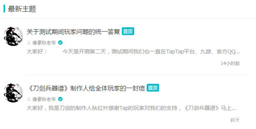 引领格斗新风潮《刀剑兵器谱》首测圆满落幕_游戏资讯-游民部落(gamecolg.com)