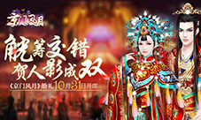 觥筹交错贺人影成双《京门风月》婚礼10月31日开席