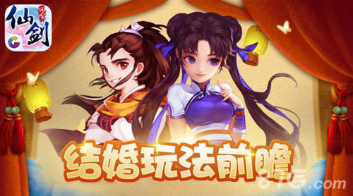 《仙剑3D回合》首部资料片曝光仙剑情不老_游戏资讯-游民部落(gamecolg.com)