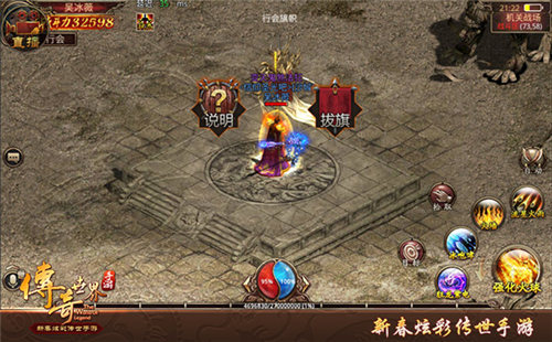 《传奇世界手游》千人炫屏领地争霸今晚打响_游戏资讯-游民部落(gamecolg.com)
