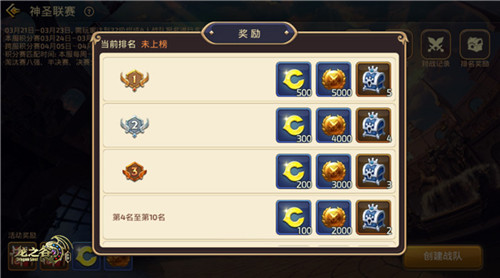 《龙之谷手游》第一届挑战赛报名启动_游戏资讯-游民部落(gamecolg.com)