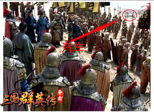《三国群英传_争霸》玩家撕穿帮镜头_游戏资讯-游民部落(gamecolg.com)
