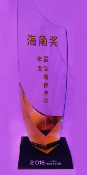 爱乐游携《战机风暴》荣获海角奖_游戏资讯-游民部落(gamecolg.com)