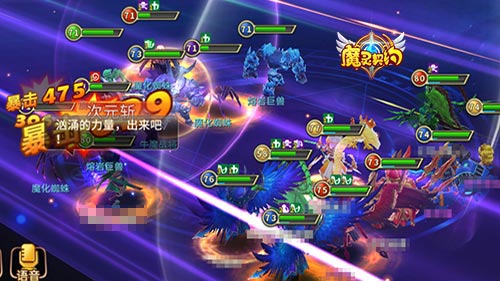 《魔灵契约》铲除恶势力悬赏活动火热登场_游戏资讯-游民部落(gamecolg.com)