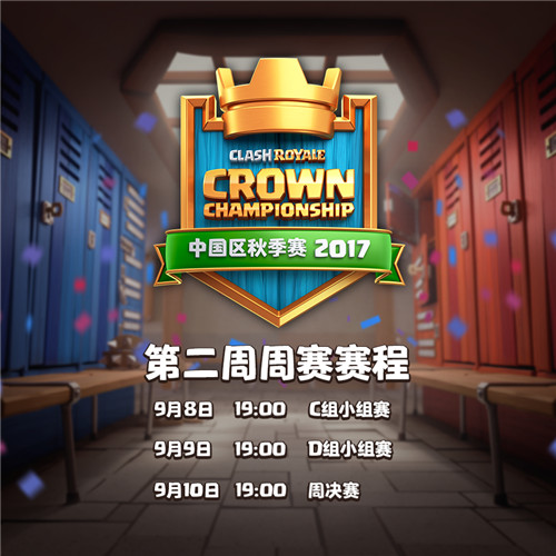 皇室战争终极BOSS登场!这张卡牌将改变CCGS战局!_游戏资讯-游民部落(gamecolg.com)