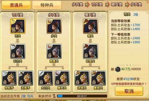 烽火燎原《胡莱三国2》开启全新版图“中原战场”_游戏资讯-游民部落(gamecolg.com)