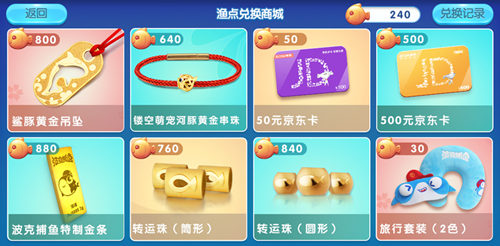 《波克捕鱼》再次散尽千金伴你欢度黄金周_游戏资讯-游民部落(gamecolg.com)
