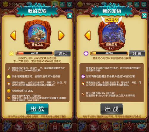 秋雨寒凉《十万个大魔王》萌宠齐聚引领激情_游戏资讯-游民部落(gamecolg.com)