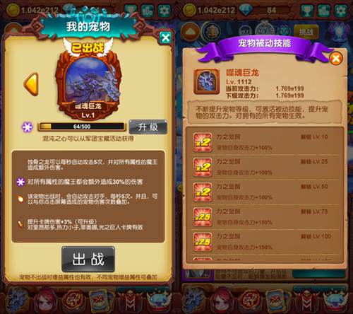 步入强者之林《十万个大魔王》进阶之路登场_游戏资讯-游民部落(gamecolg.com)