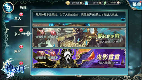 TrickorTreat《神无月》万圣节狂欢福利燥起来_游戏资讯-游民部落(gamecolg.com)