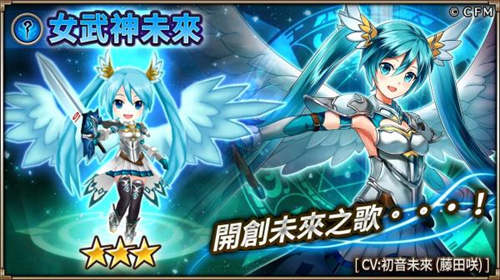 Fate、初音都和这款手游联动过《神域召唤》大起底_游戏资讯-游民部落(gamecolg.com)