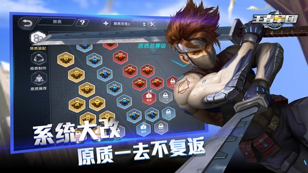 《王者军团》大逃杀体验服今日开启预约准备吃鸡_游戏资讯-游民部落(gamecolg.com)