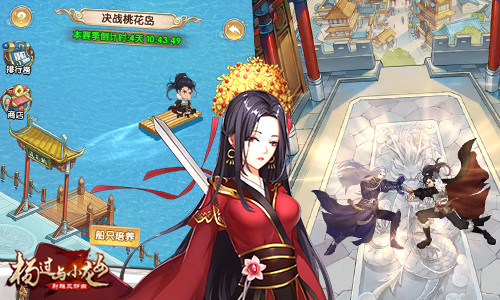 师徒情深也要战《杨过与小龙女》门派教规谁最怪_游戏资讯-游民部落(gamecolg.com)