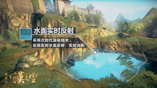 志逐轩辕尽享国战乐趣《轩辕剑之汉之云》首测落幕_游戏资讯-游民部落(gamecolg.com)