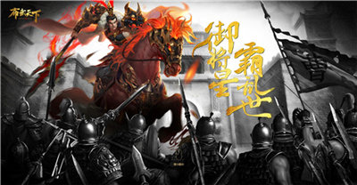 《布武天下》内测完美落幕九州烽火不断_游戏资讯-游民部落(gamecolg.com)