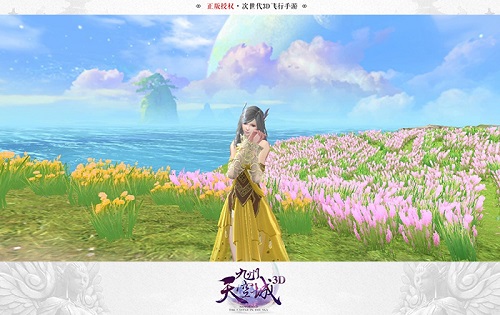 甜蜜再升级《九州天空城3D》花式比心有爱互动_游戏资讯-游民部落(gamecolg.com)