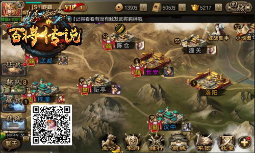 百人沙盘大混战冰河《百将传说》城战再升级_游戏资讯-游民部落(gamecolg.com)