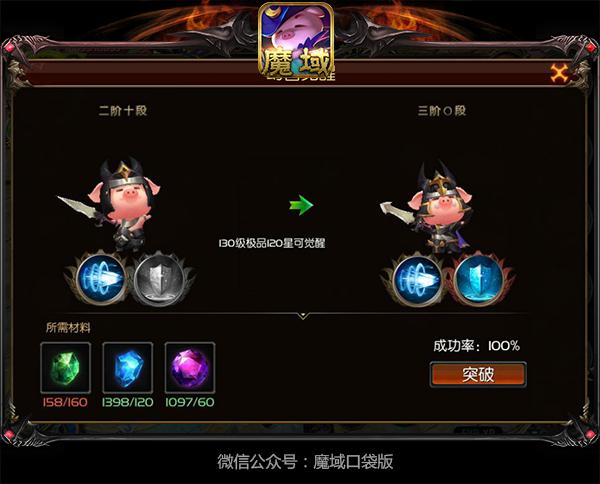 《魔域口袋版》圣诞时装上线一起捍卫圣诞树_游戏资讯-游民部落(gamecolg.com)