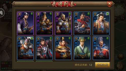 《朕的江山》皇帝争夺战开启点燃乱世战火_游戏资讯-游民部落(gamecolg.com)