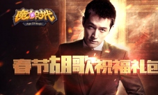 每日优质礼包推荐（20150514）