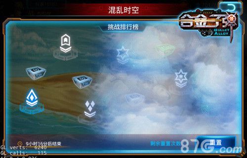 《合金子弹》曝光街机射击再度来袭_游戏资讯-游民部落(gamecolg.com)