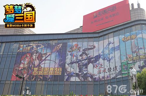 《梦梦爱三国》现身杭州动漫节火爆场面点燃激情_游戏资讯-游民部落(gamecolg.com)