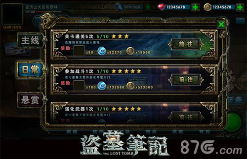 盗墓笔记S手游首测即将开启胖子形象曝光_游戏资讯-游民部落(gamecolg.com)