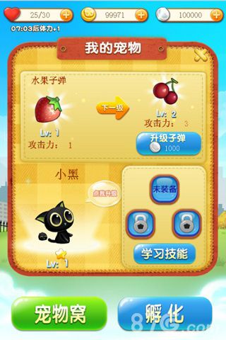 山新超萌原声天拓游戏正版《罗小黑战记》萌宠解读_游戏资讯-游民部落(gamecolg.com)