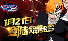 《死神-斩之灵》定档1月21日登陆iOS首支游戏PV曝光