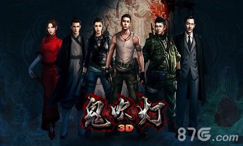 百分百还原小说IP《鬼吹灯3D》引爆最高期待值_游戏资讯-游民部落(gamecolg.com)