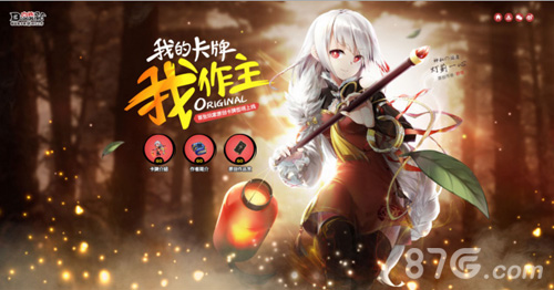 我的卡牌我做主《血族》灯蓟一心上线_游戏资讯-游民部落(gamecolg.com)