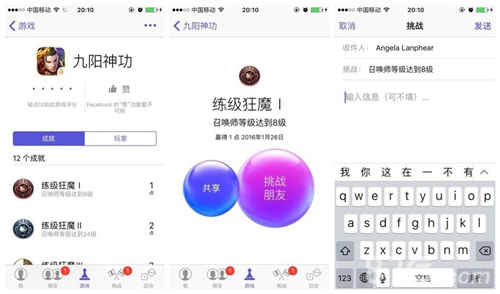 动作竞技手游《九阳神功生死决》月底上架AppStore_游戏资讯-游民部落(gamecolg.com)