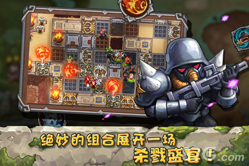 黑马登场策略塔防手游《陷阱之王》来袭_游戏资讯-游民部落(gamecolg.com)