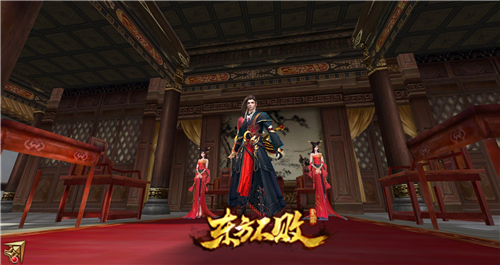 红尘作伴阅繁花《东方不败》手游结婚玩法详解_游戏资讯-游民部落(gamecolg.com)