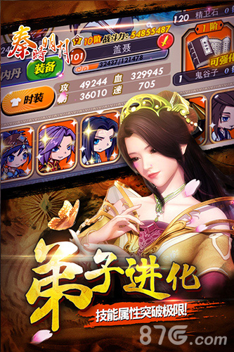 《秦时明月》全新版本“神木觉醒”26日上线_游戏资讯-游民部落(gamecolg.com)