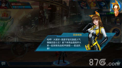 全新改版《星战风暴》清爽星战来袭_游戏资讯-游民部落(gamecolg.com)