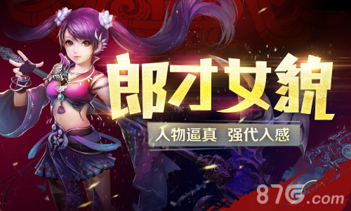 仙侠动作手游《苍穹仙尊》6月将震撼首发_游戏资讯-游民部落(gamecolg.com)