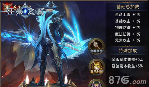 燃情加勒比《狂暴之翼》跨服热血PK_游戏资讯-游民部落(gamecolg.com)