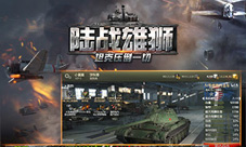 陆战雄狮礼包怎么领取礼包领取地址大全详解