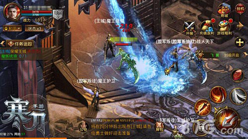 9377《寒刀》精美NPC造型曝光魔幻范儿十足_游戏资讯-游民部落(gamecolg.com)