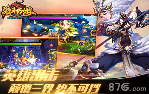《激斗西游》全新版本上线开启三界酷炫之旅_游戏资讯-游民部落(gamecolg.com)
