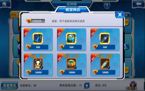 《斗龙战士4之双龙核》如何获取顶级装备_游戏资讯-游民部落(gamecolg.com)
