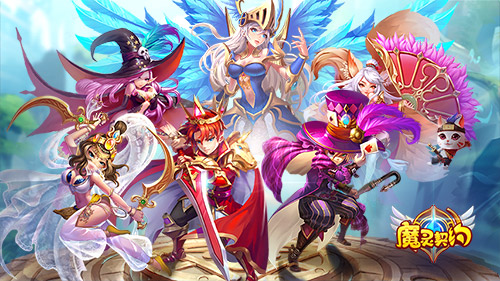 《魔灵契约》画质惊人精美原画抢鲜看_游戏资讯-游民部落(gamecolg.com)