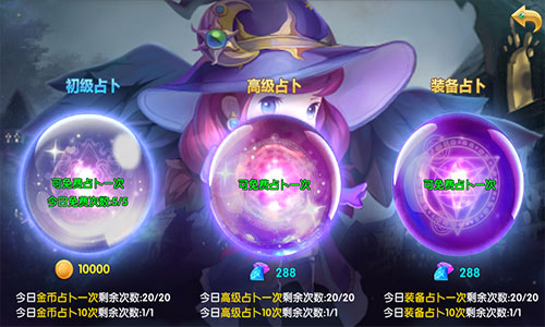 《星座联萌》玩转星座新手快速入门指南_游戏资讯-游民部落(gamecolg.com)