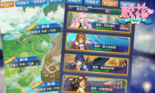 《校花的贴身高手》神秘美人现世修真境界世俗魂_游戏资讯-游民部落(gamecolg.com)