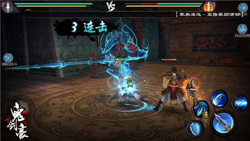 《鬼剑豪》PK场父子局教做人象拔蚌VS皮皮虾_游戏资讯-游民部落(gamecolg.com)