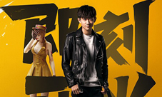 张一山正式登陆《CF》手游带领玩家体验赏金爆破